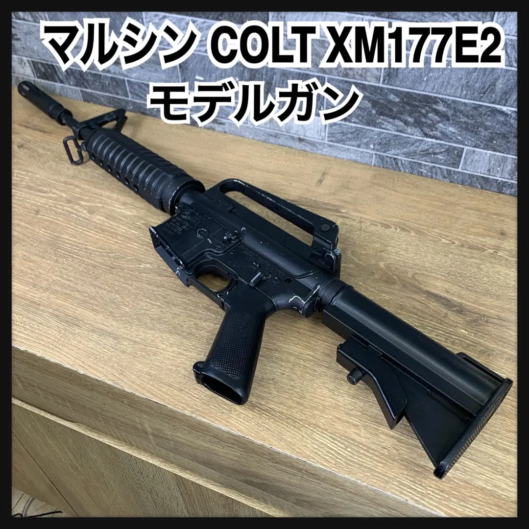 2026年最新】xm177e2の人気アイテム - メルカリ