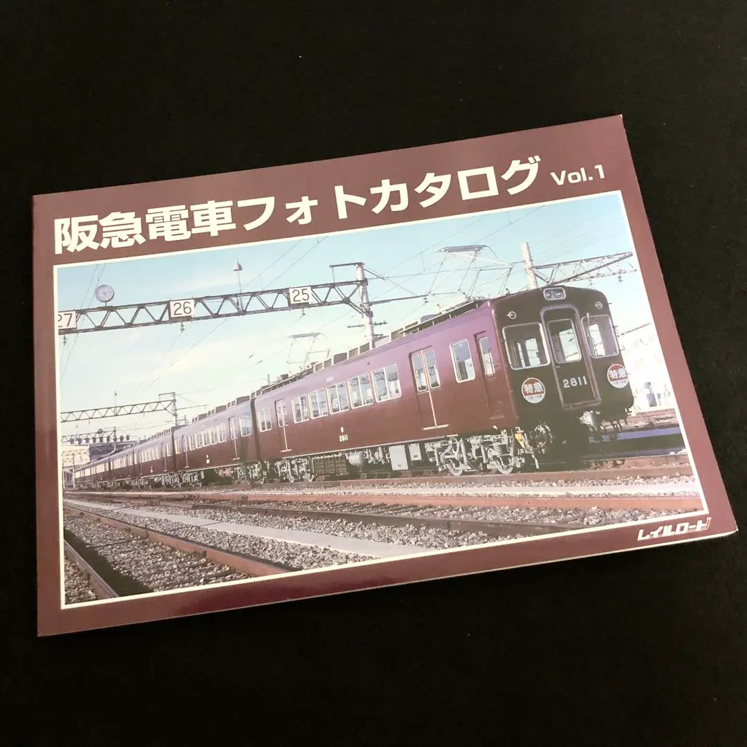 2026年最新】阪急 5300系の人気アイテム - メルカリ