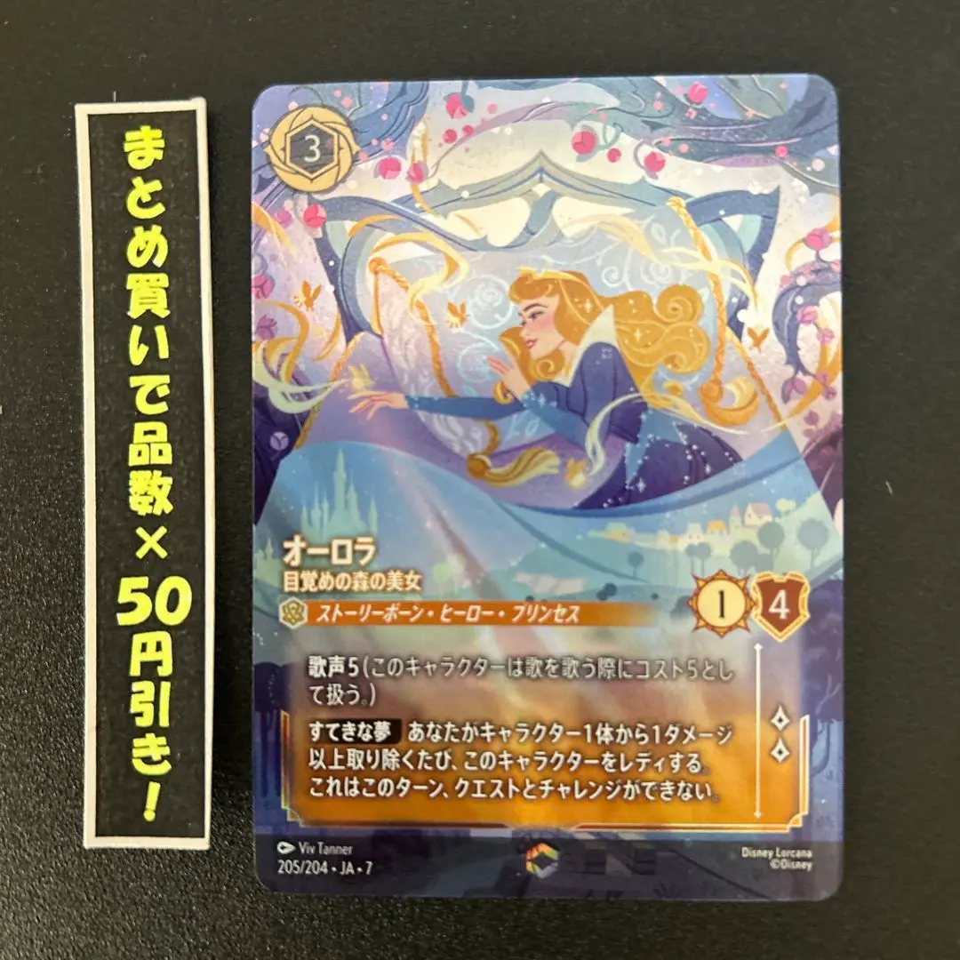 2026年最新】ロルカナ エンチャンテッド オーロラの人気アイテム