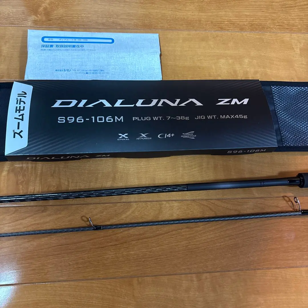 2026年最新】シマノ ロッド ディアルーナ S1006Mの人気アイテム - メルカリ