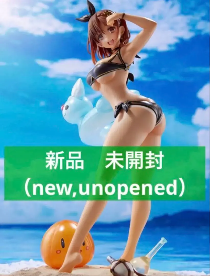 2026年最新】スピリテイル ライザの人気アイテム - メルカリ