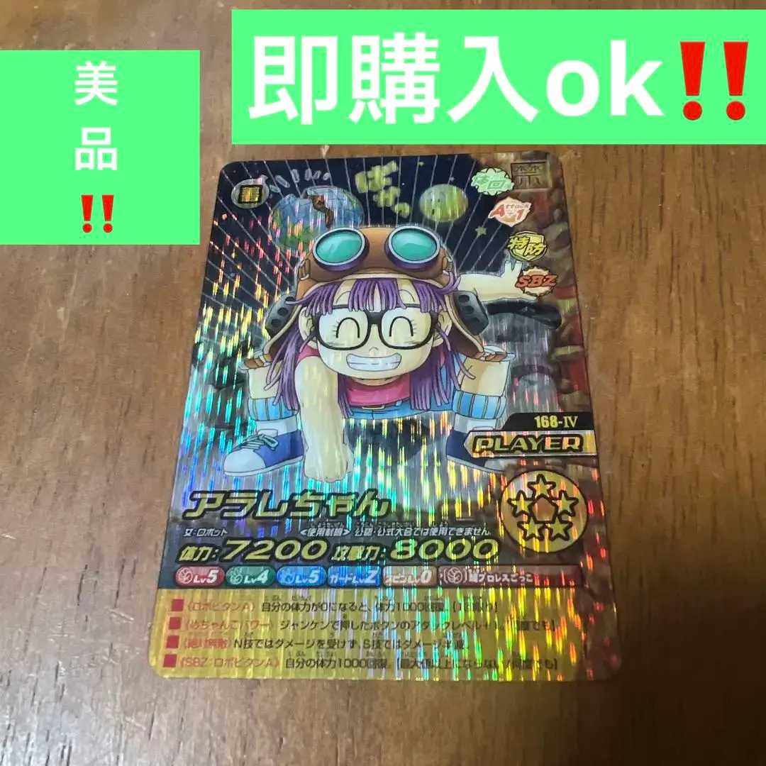 2026年最新】w爆裂インパクト 禁レアの人気アイテム - メルカリ