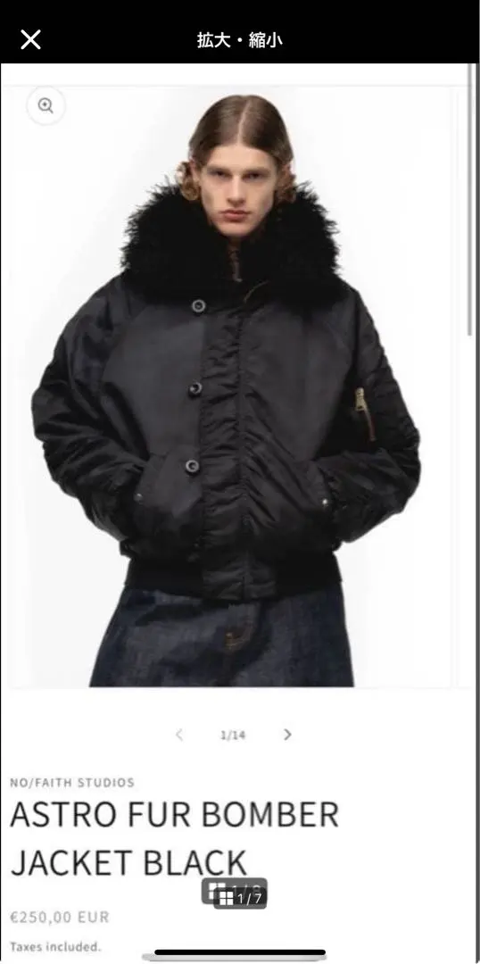 2026年最新】no faith studios ボンバーの人気アイテム - メルカリ