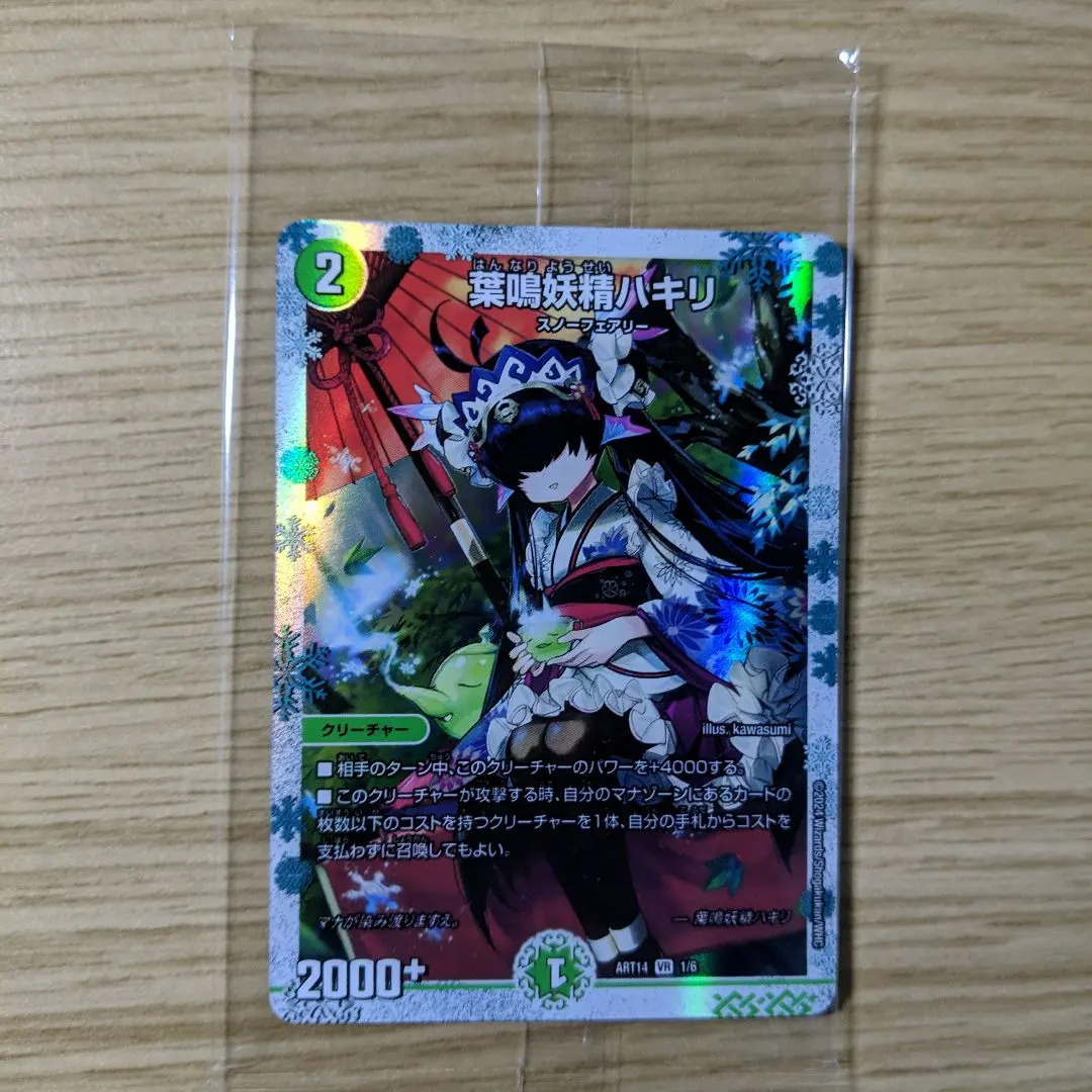 2026年最新】ハキリ 神アートの人気アイテム - メルカリ