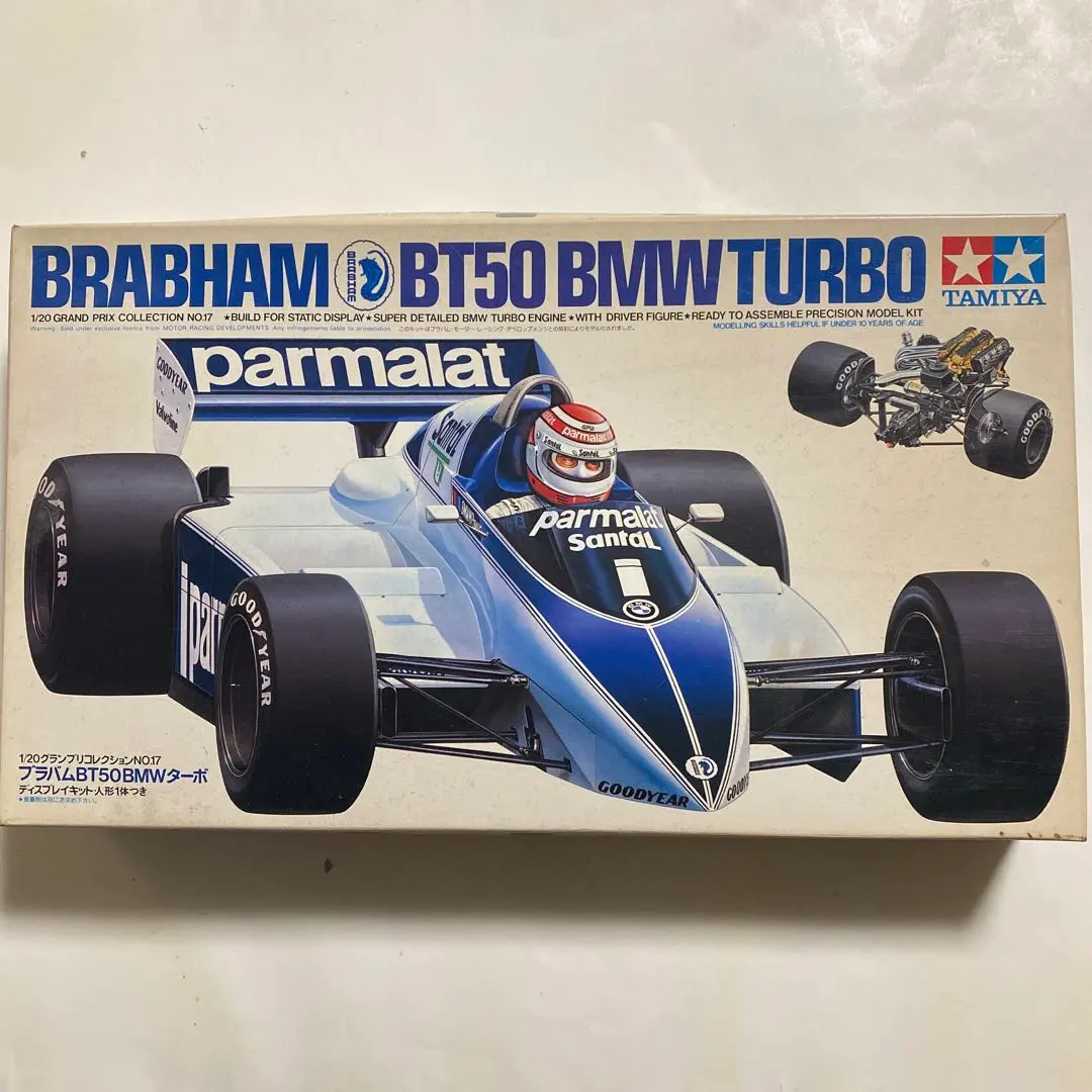 2026年最新】ブラバムBT50の人気アイテム - メルカリ