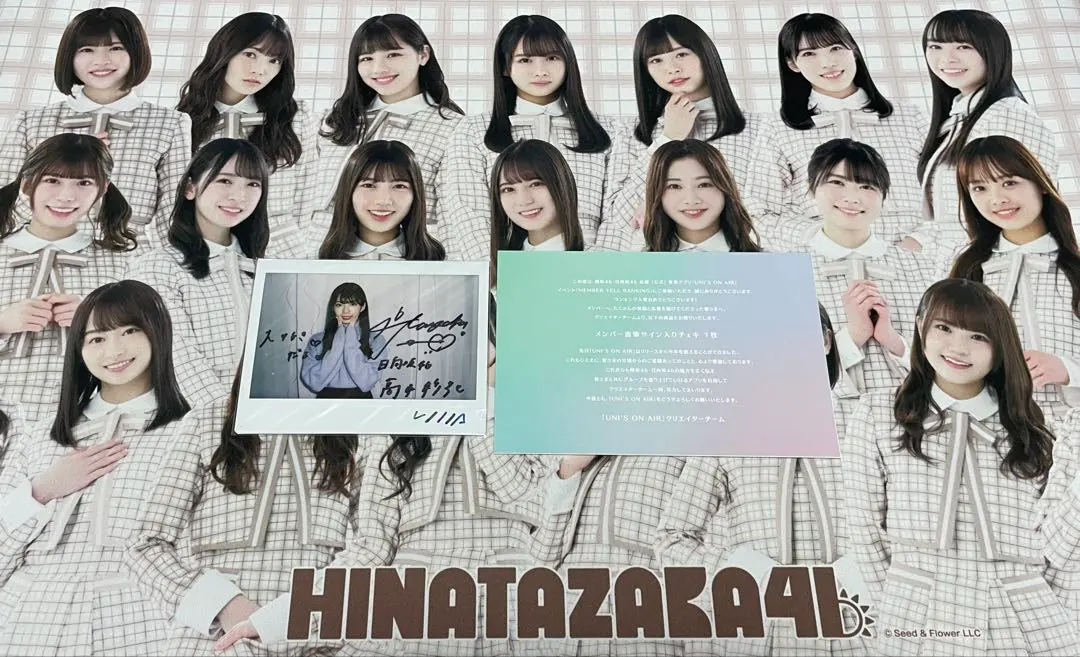 2026年最新】高本彩花 サインの人気アイテム - メルカリ