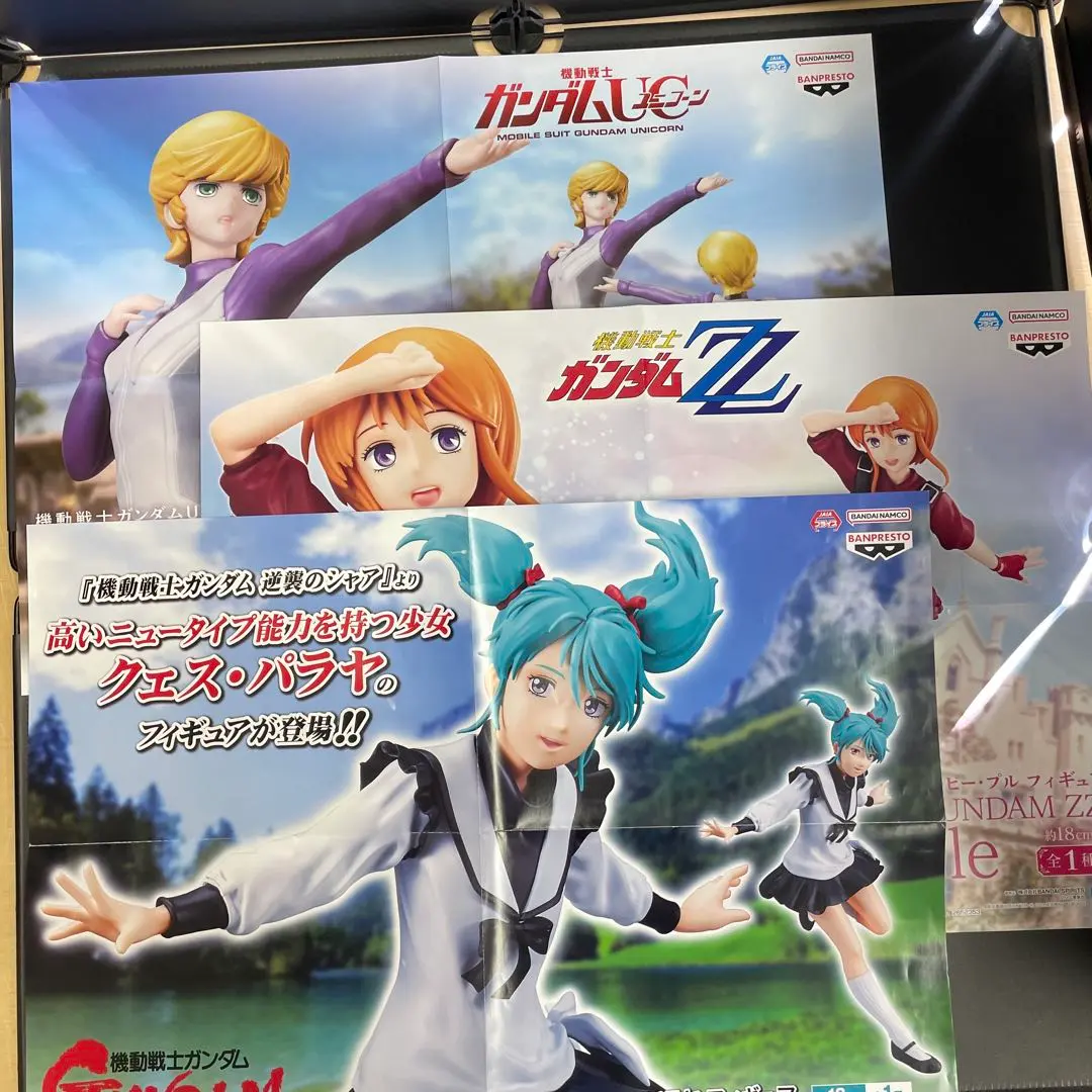 2026年最新】ポスター エルピー・プルの人気アイテム - メルカリ