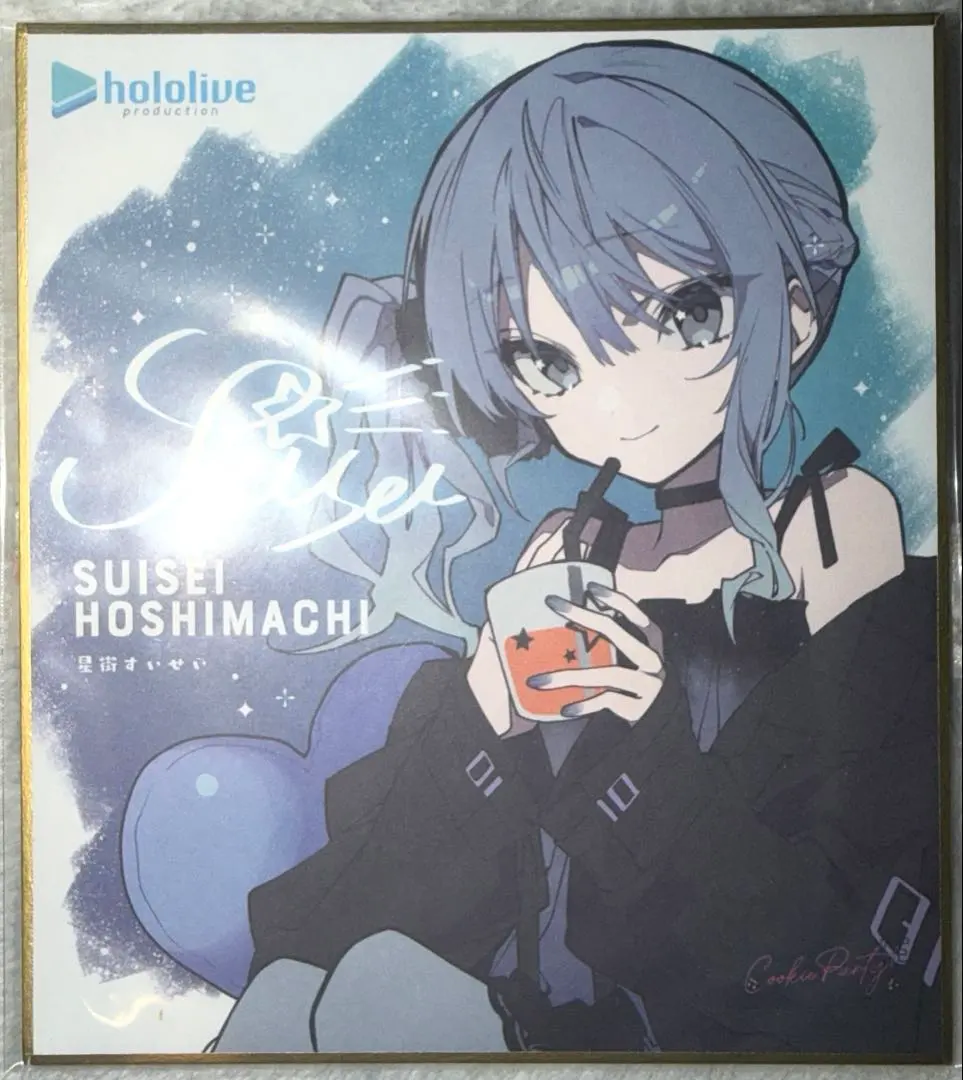2026年最新】ホロライブ expo 色紙 星街すいせいの人気アイテム - メルカリ