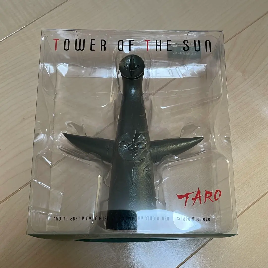 2026年最新】ソフビ 太陽の塔の人気アイテム - メルカリ