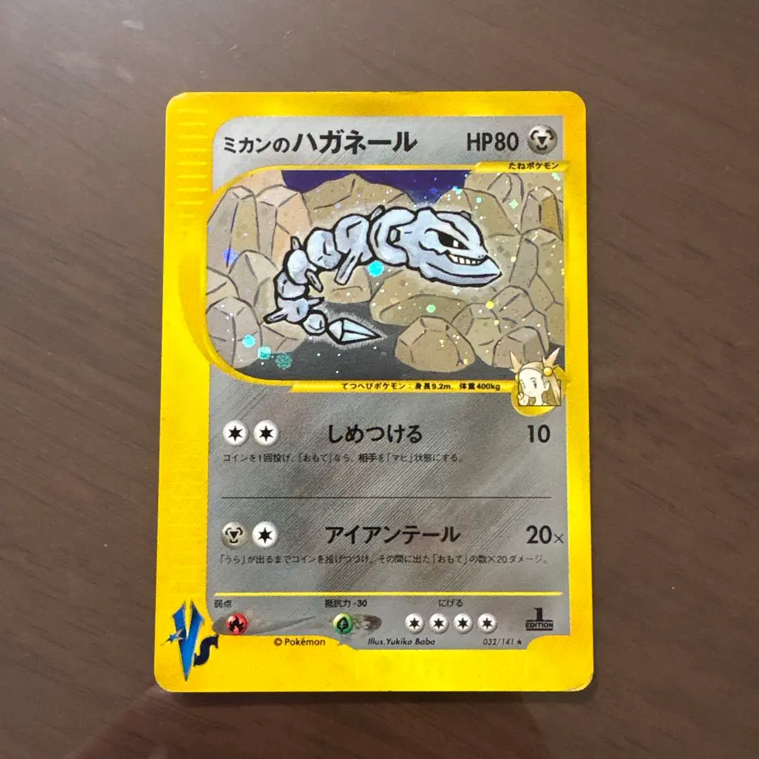 m63384710545_1.jpg?1768218362