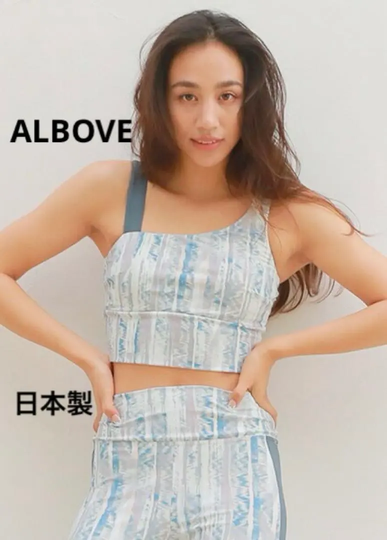 2026年最新】ALBOVE（アルヴォーブ）の人気アイテム - メルカリ