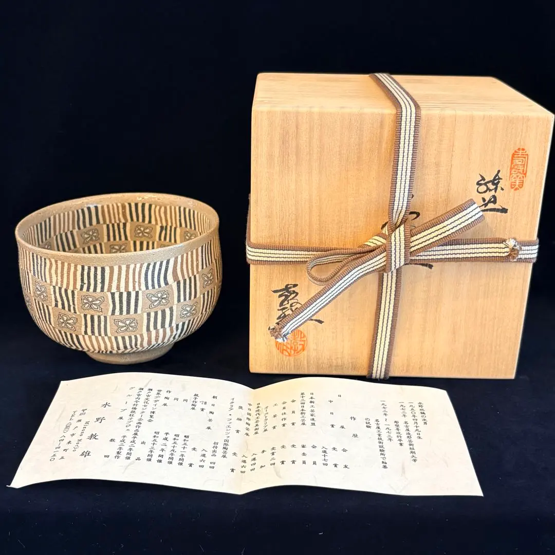 2026年最新】水野教雄の人気アイテム - メルカリ