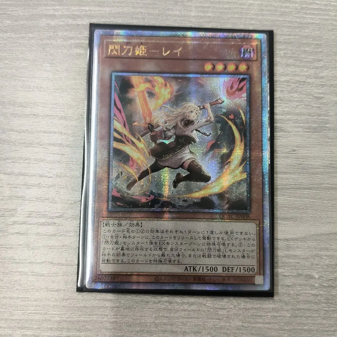 2026年最新】閃刀姫レイ 25 絵違いの人気アイテム - メルカリ