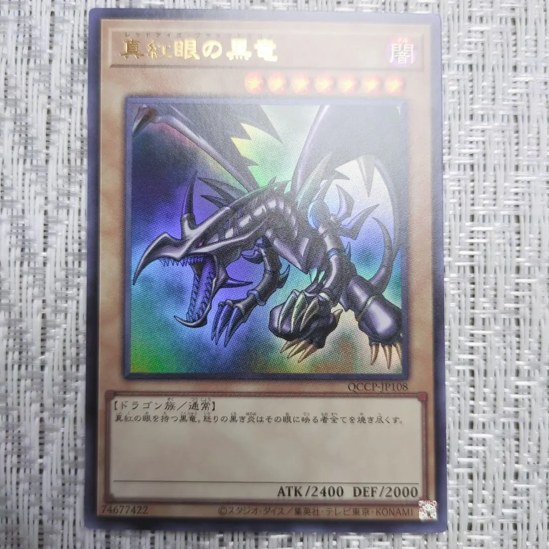 2026年最新】地縛神ウィラコチャラスカの人気アイテム - メルカリ