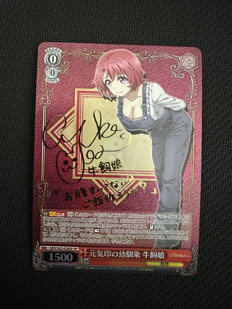 2026年最新】牛飼娘の人気アイテム - メルカリ