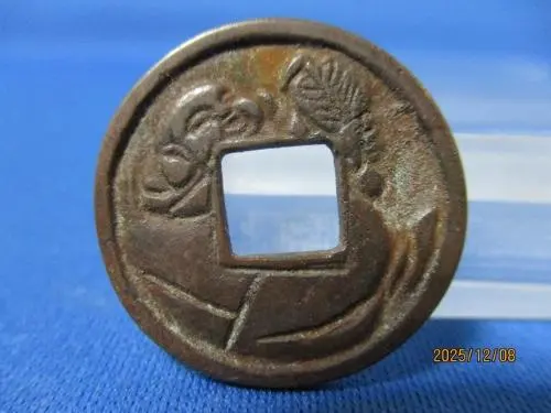 2026年最新】絵銭 大黒の人気アイテム - メルカリ