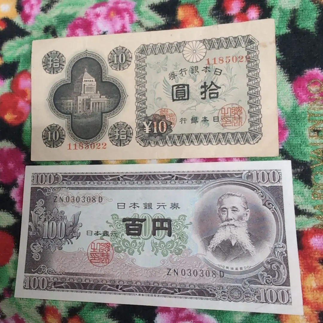 2026年最新】日本銀行券A号1円の人気アイテム - メルカリ