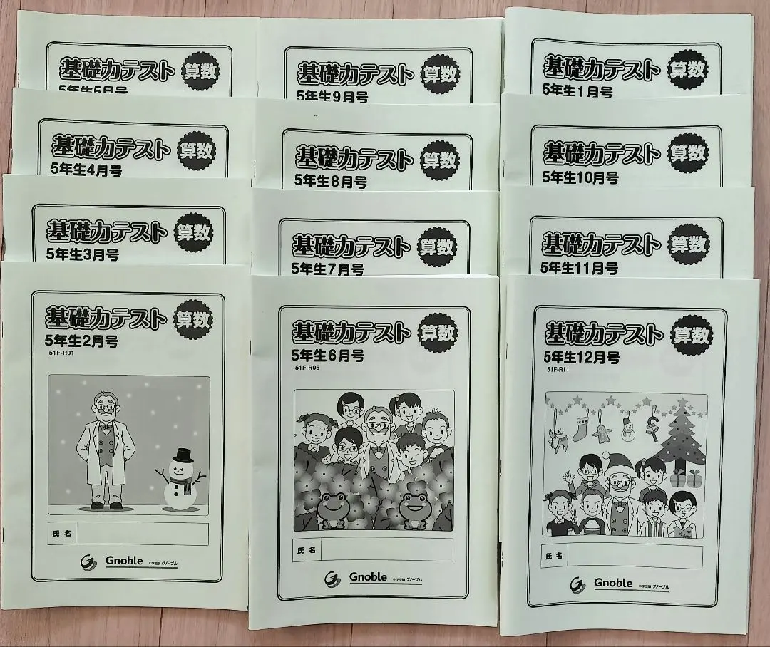 2026年最新】グノレブの人気アイテム - メルカリ