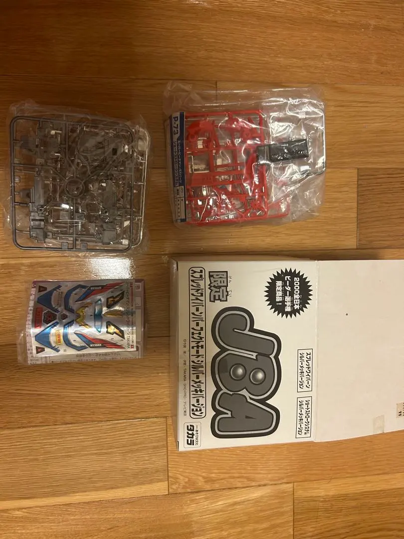 2026年最新】スプレッドワイバーンの人気アイテム - メルカリ