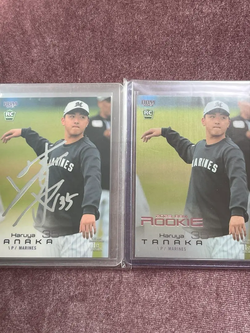 2026年最新】田中晴也 サインの人気アイテム - メルカリ