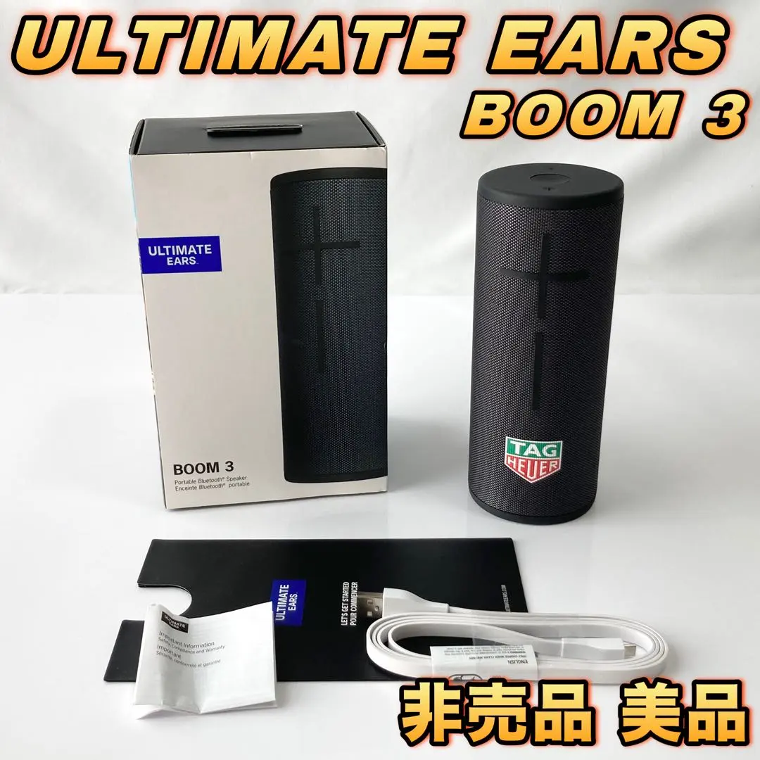 2026年最新】ultimate ears boom3の人気アイテム - メルカリ