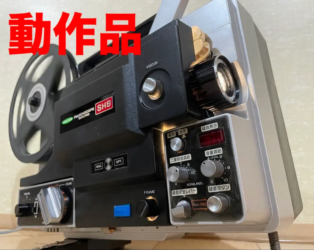 2026年最新】フジカスコープの人気アイテム - メルカリ