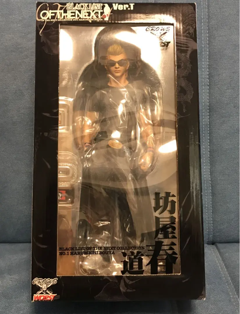 2026年最新】坊屋春道 nextの人気アイテム - メルカリ