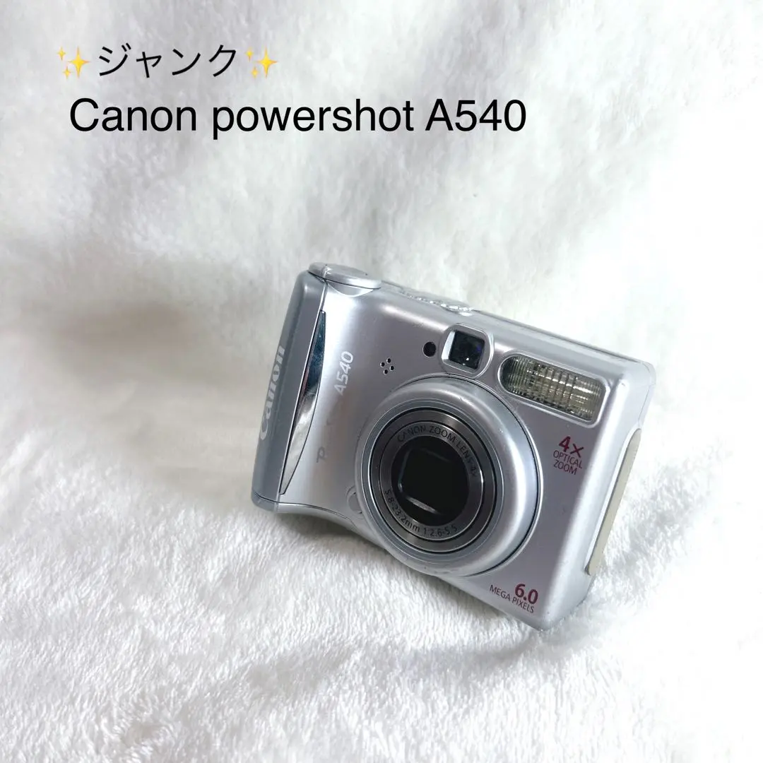 2026年最新】CANON powershot a540の人気アイテム - メルカリ
