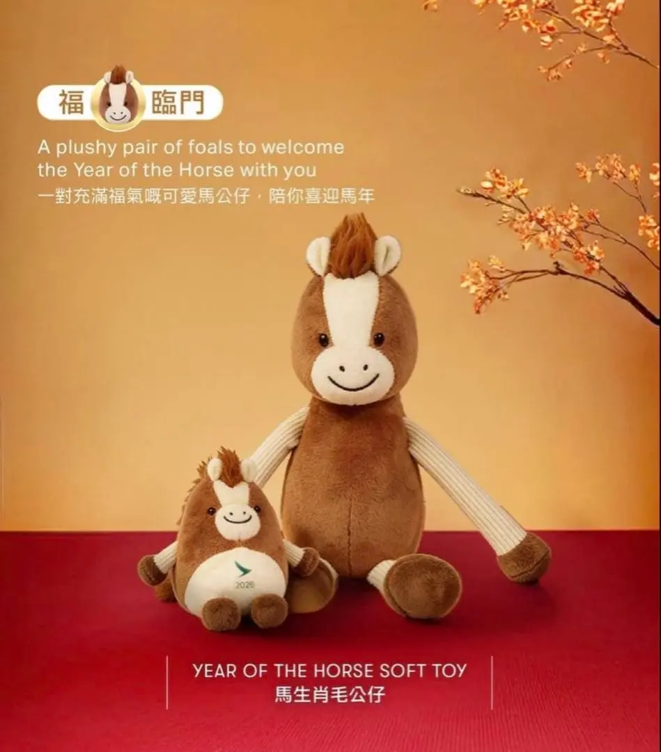 2026年最新】干支 ぬいぐるみ キャセイパシフィック航空の人気アイテム