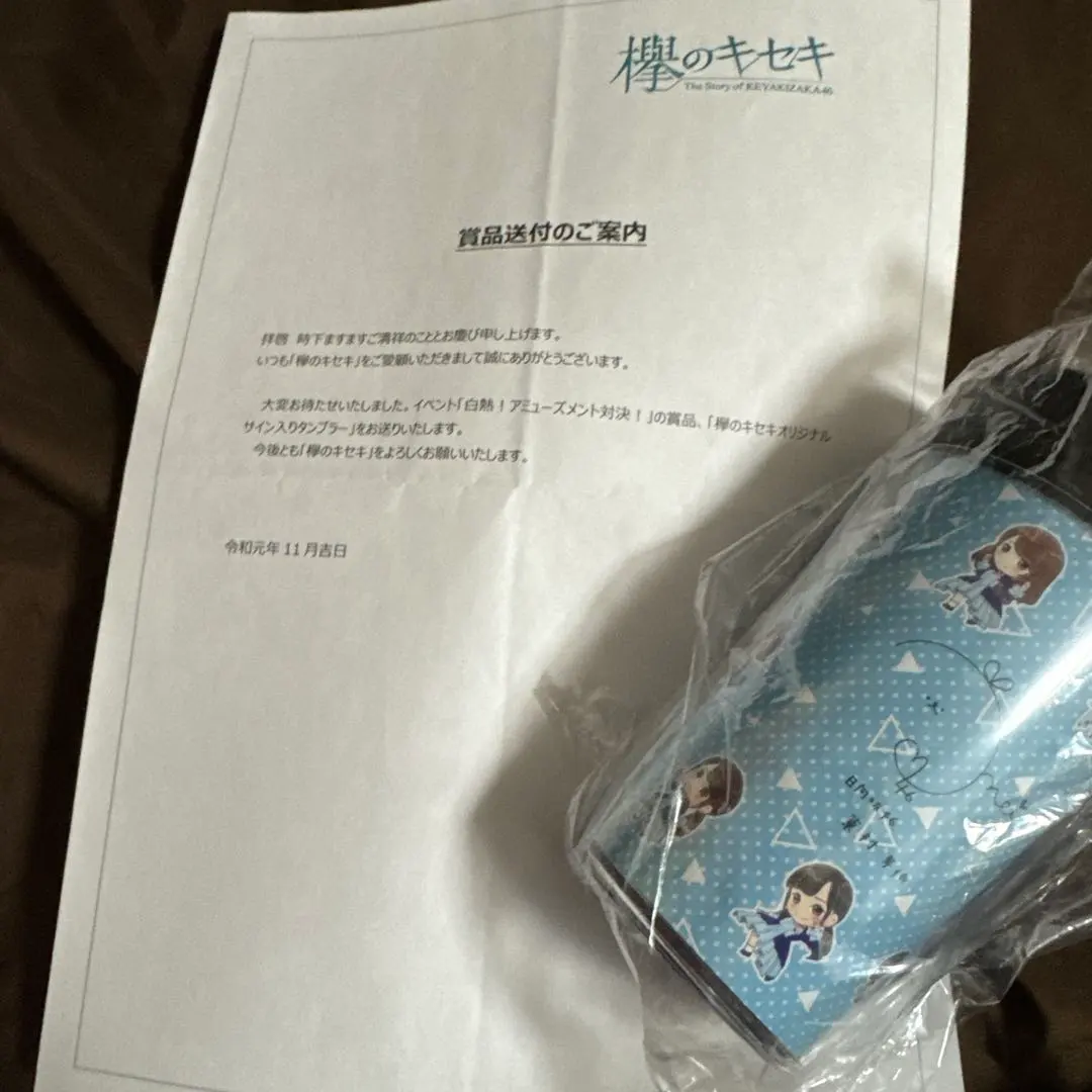 2026年最新】東村芽依 サインの人気アイテム - メルカリ