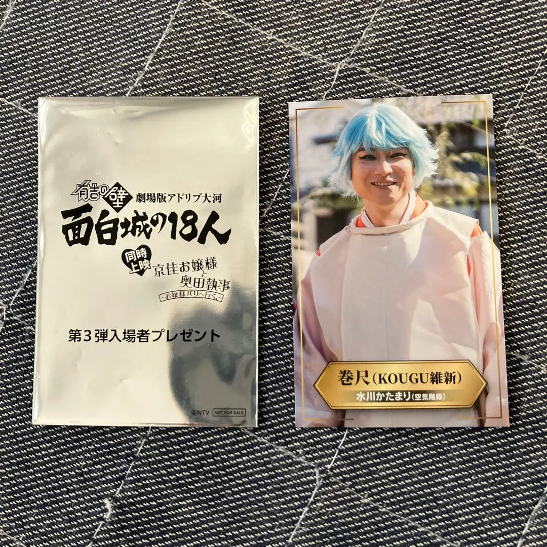 2026年最新】kougu維新 巻尺の人気アイテム - メルカリ