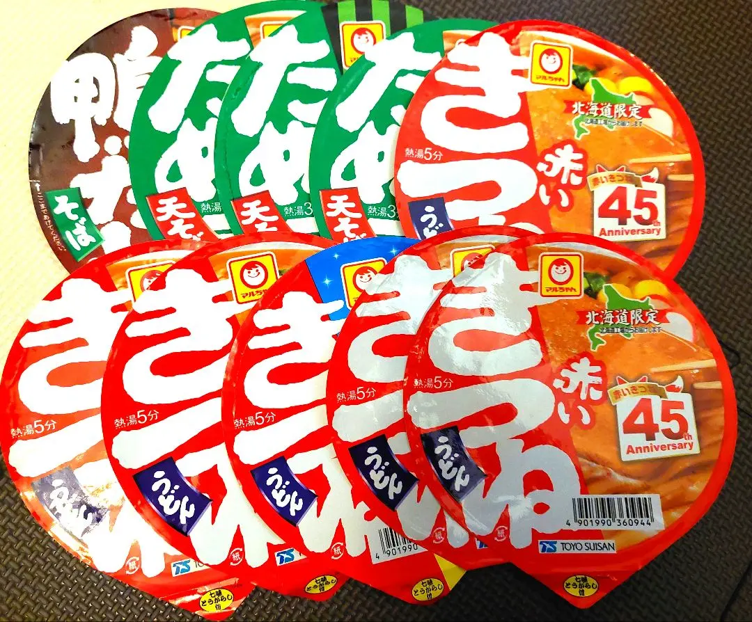 2026年最新】懸賞東洋水産の人気アイテム - メルカリ