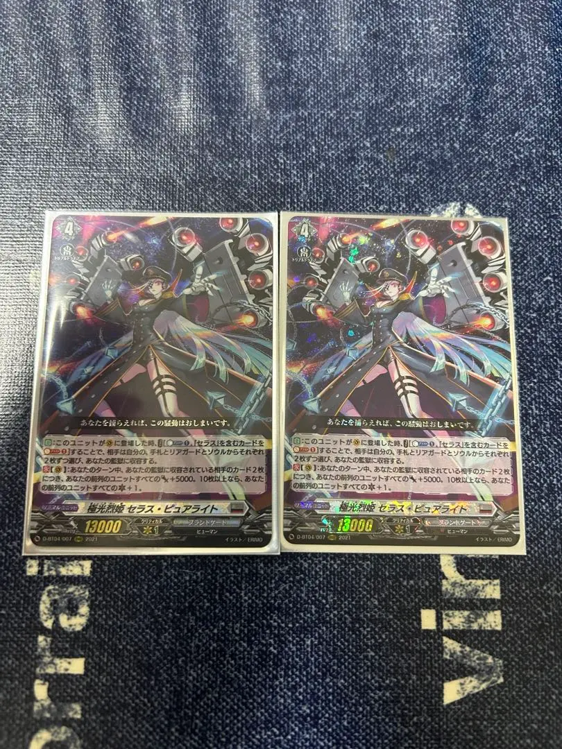 2026年最新】極光烈姫 セラス・ピュアライトの人気アイテム - メルカリ