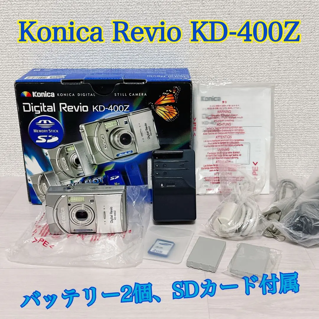 2026年最新】KONICA KD-400の人気アイテム - メルカリ