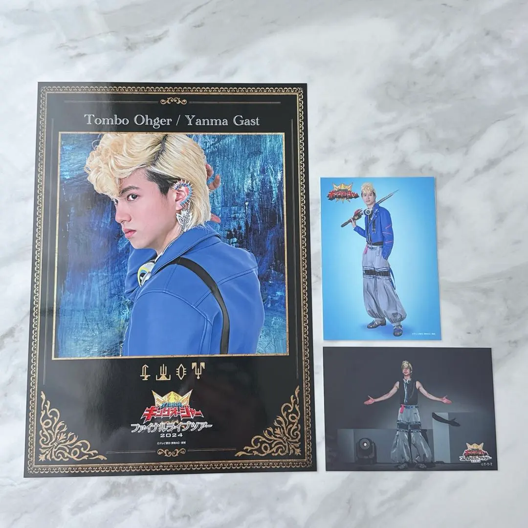 2026年最新】キングオージャー ポスターの人気アイテム - メルカリ