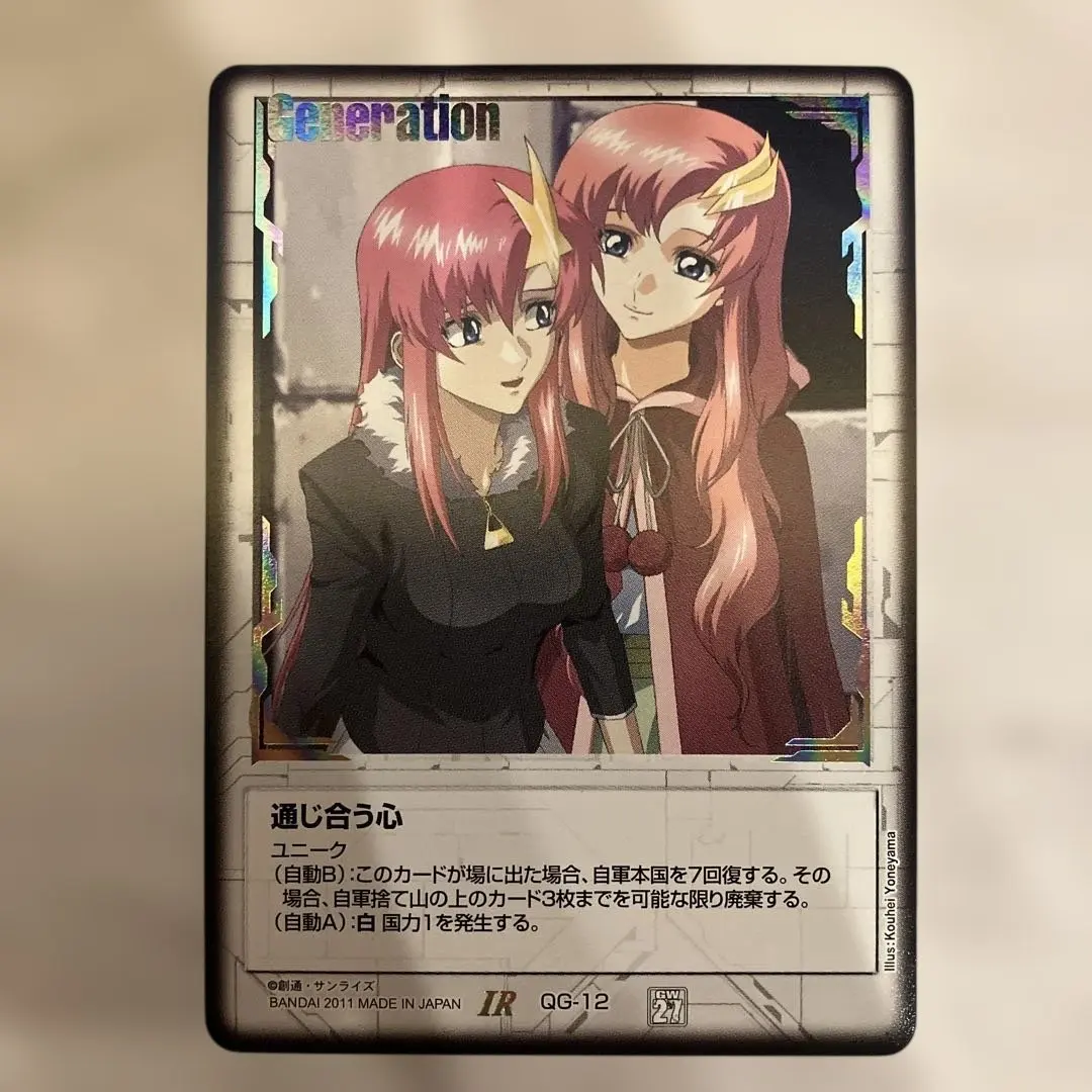 2026年最新】ガンダムウォー 通じ合う心の人気アイテム - メルカリ