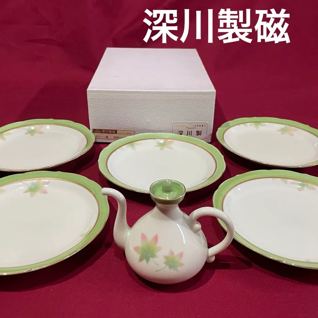 2026年最新】楓 深川製磁の人気アイテム - メルカリ