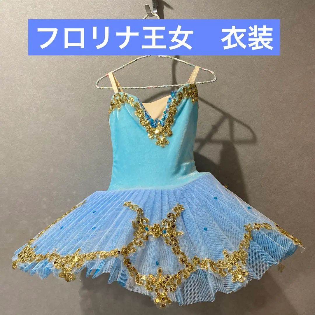2026年最新】フロリナ 衣装の人気アイテム - メルカリ