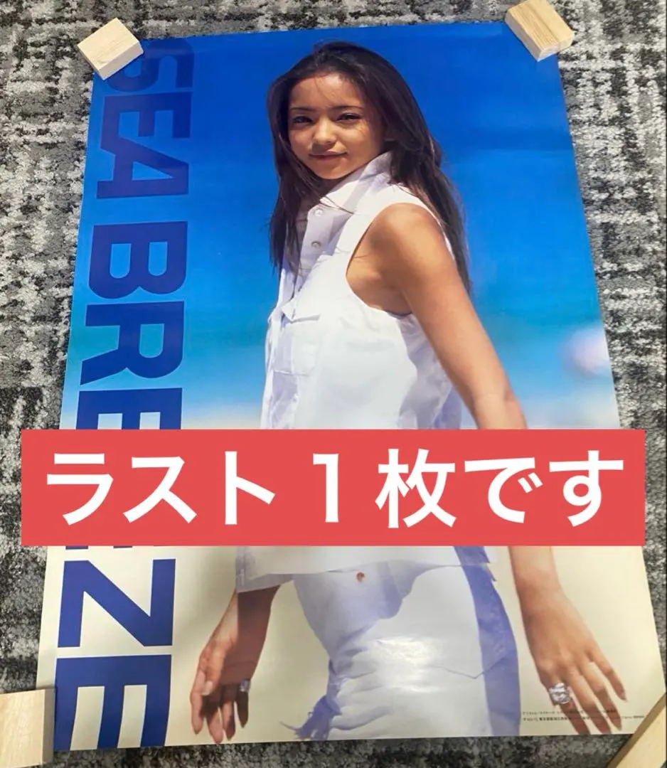 2026年最新】安室奈美恵 ポスター シーブリーズの人気アイテム - メルカリ