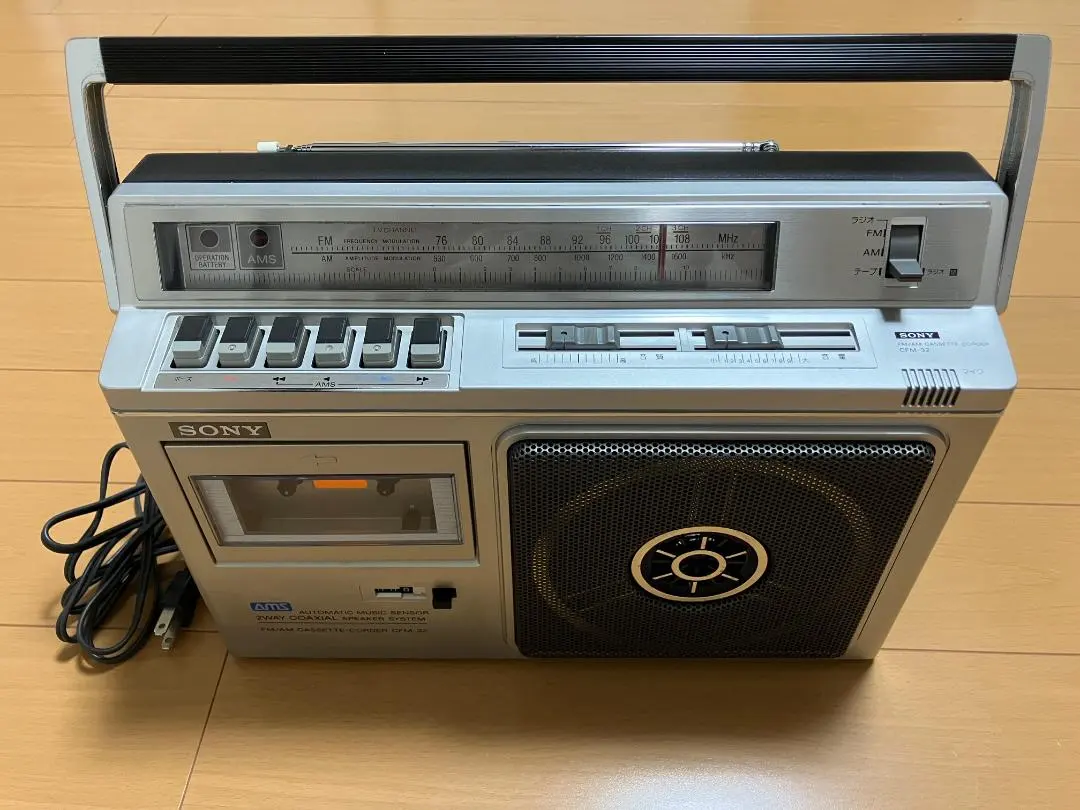 2026年最新】ソニー cfm-32の人気アイテム - メルカリ