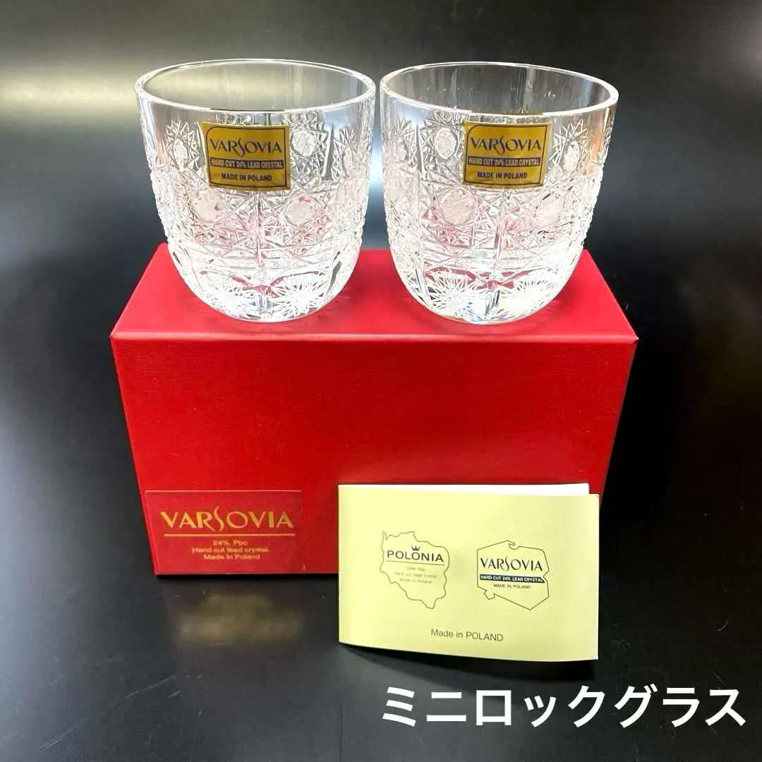 2026年最新】varsoviaの人気アイテム - メルカリ