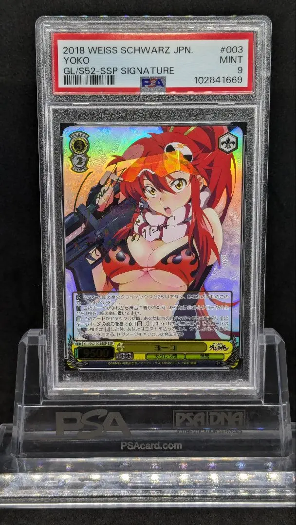 2026年最新】グレンラガン サインの人気アイテム - メルカリ