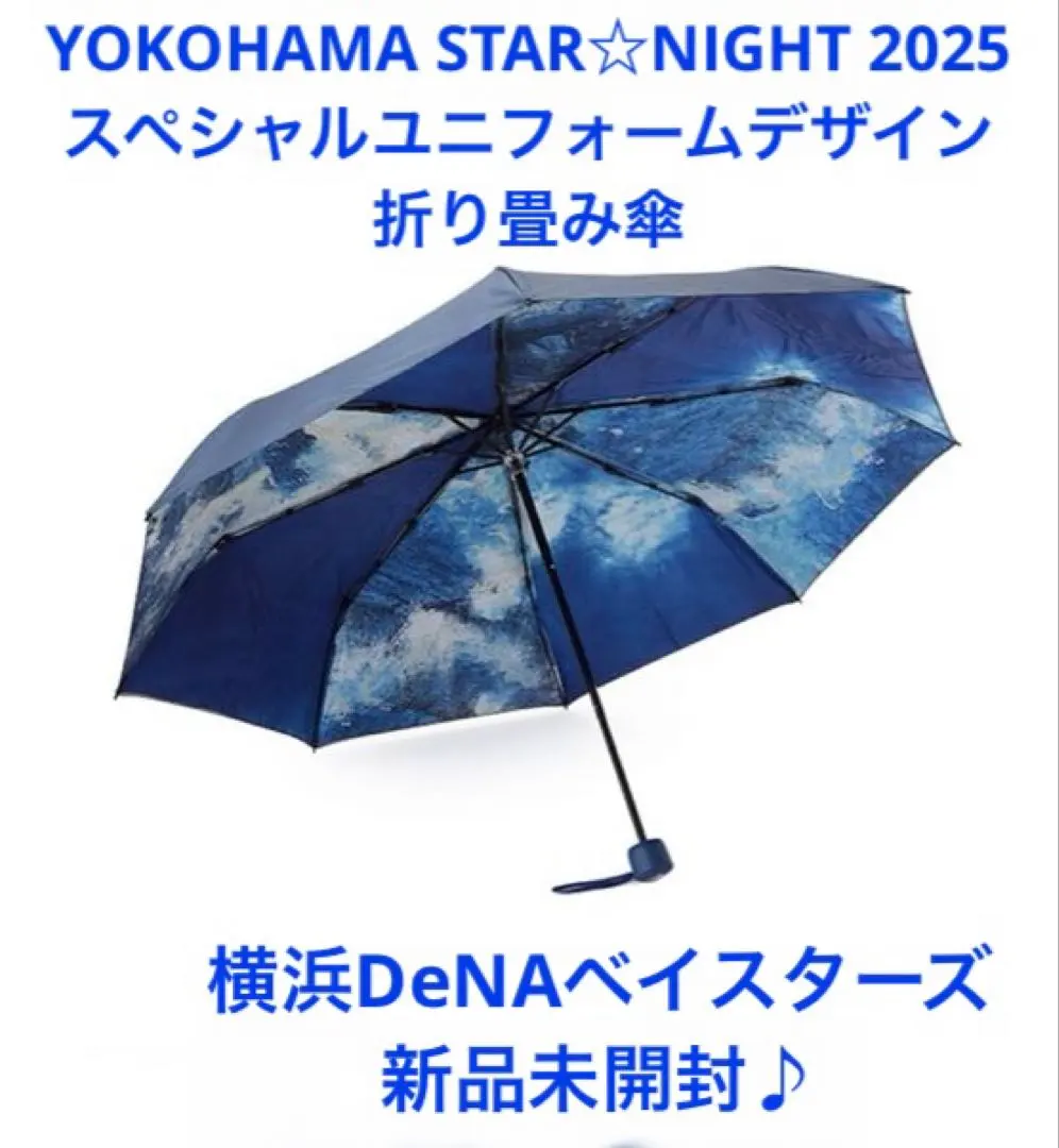 2026年最新】ヨコハマタイヤ 傘の人気アイテム - メルカリ