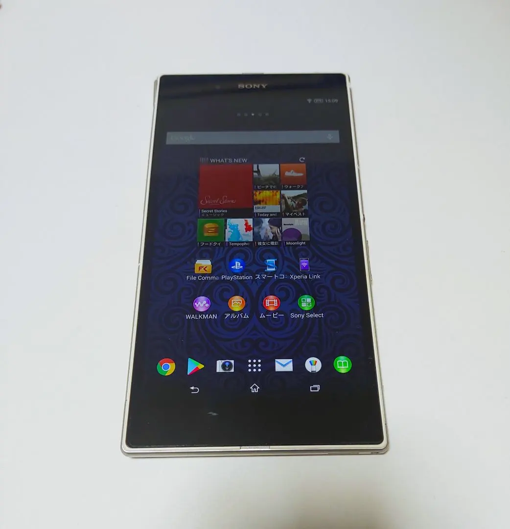 2026年最新】XPERIA PLAY 中古の人気アイテム - メルカリ