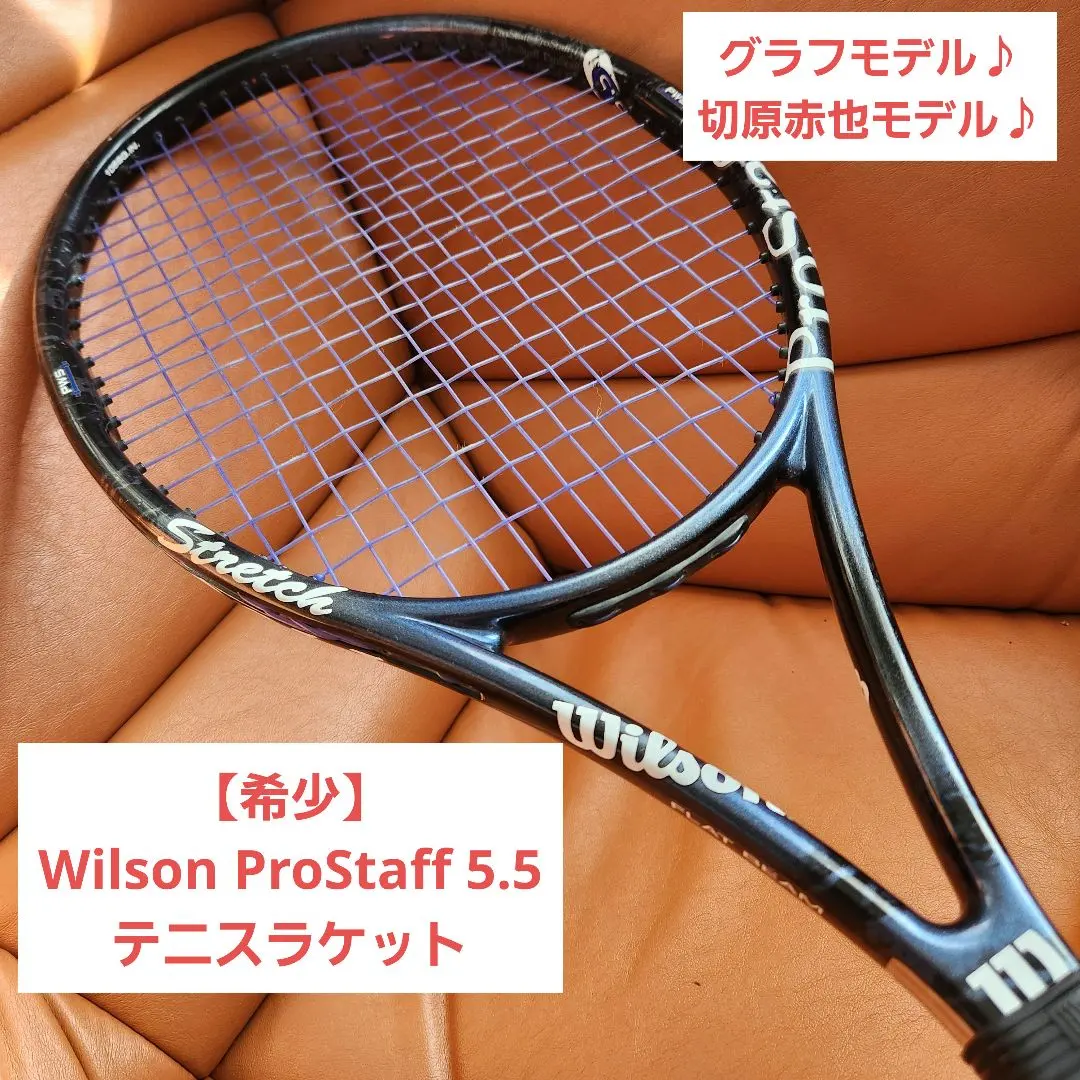 2026年最新】wilson pro staff 5.5の人気アイテム - メルカリ