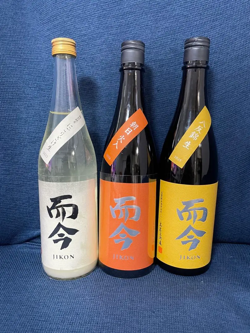 2026年最新】而今 八反錦の人気アイテム - メルカリ