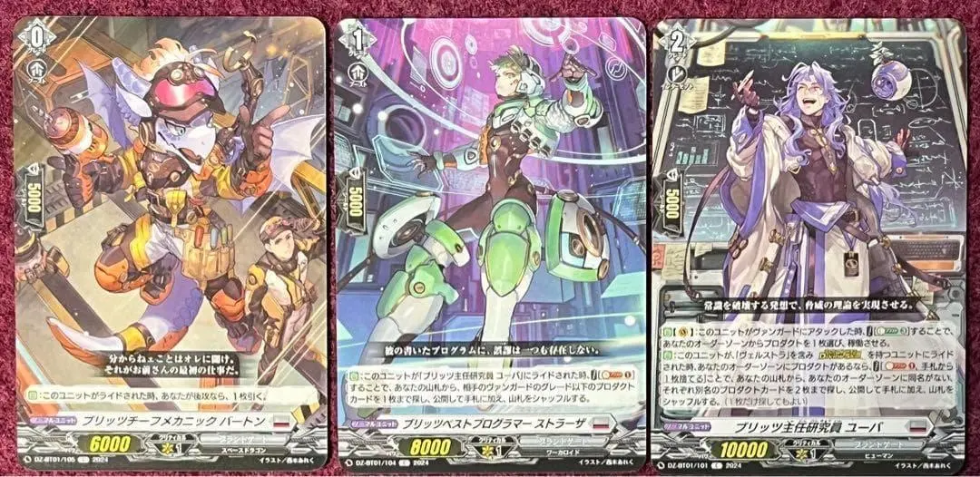 2026年最新】ヴェルストラ デッキの人気アイテム - メルカリ