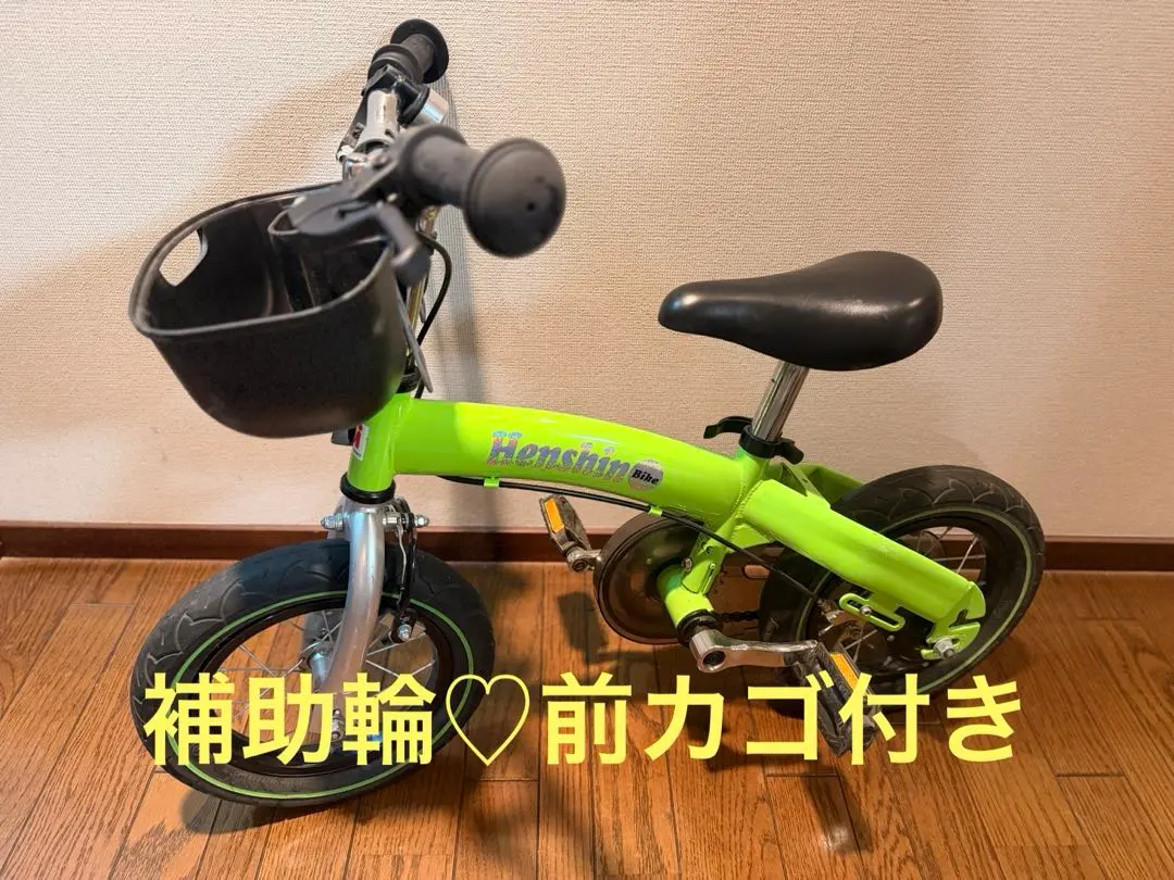 2026年最新】へんしんバイクsの人気アイテム - メルカリ