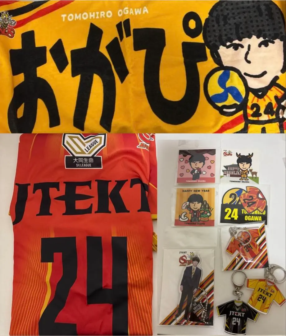 2026年最新】ジェイテクトstings 小川智大 ユニフォームの人気アイテム