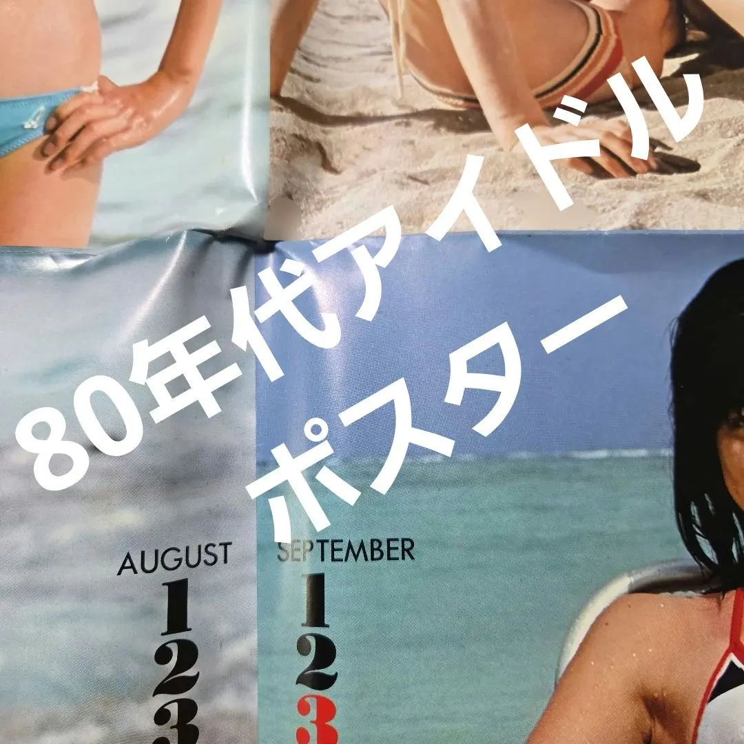 2026年最新】ピンクレディ ポスターの人気アイテム - メルカリ